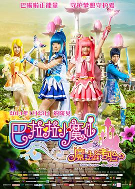 中文字幕第5页